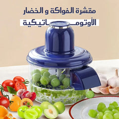 Vegetables & Fruits Pealer Machine - آلة تقشير الفواكه الكهربائية - آلة تقشير اوتوماتيكية محمولة