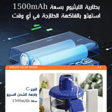 Vegetables & Fruits Pealer Machine - آلة تقشير الفواكه الكهربائية - آلة تقشير اوتوماتيكية محمولة