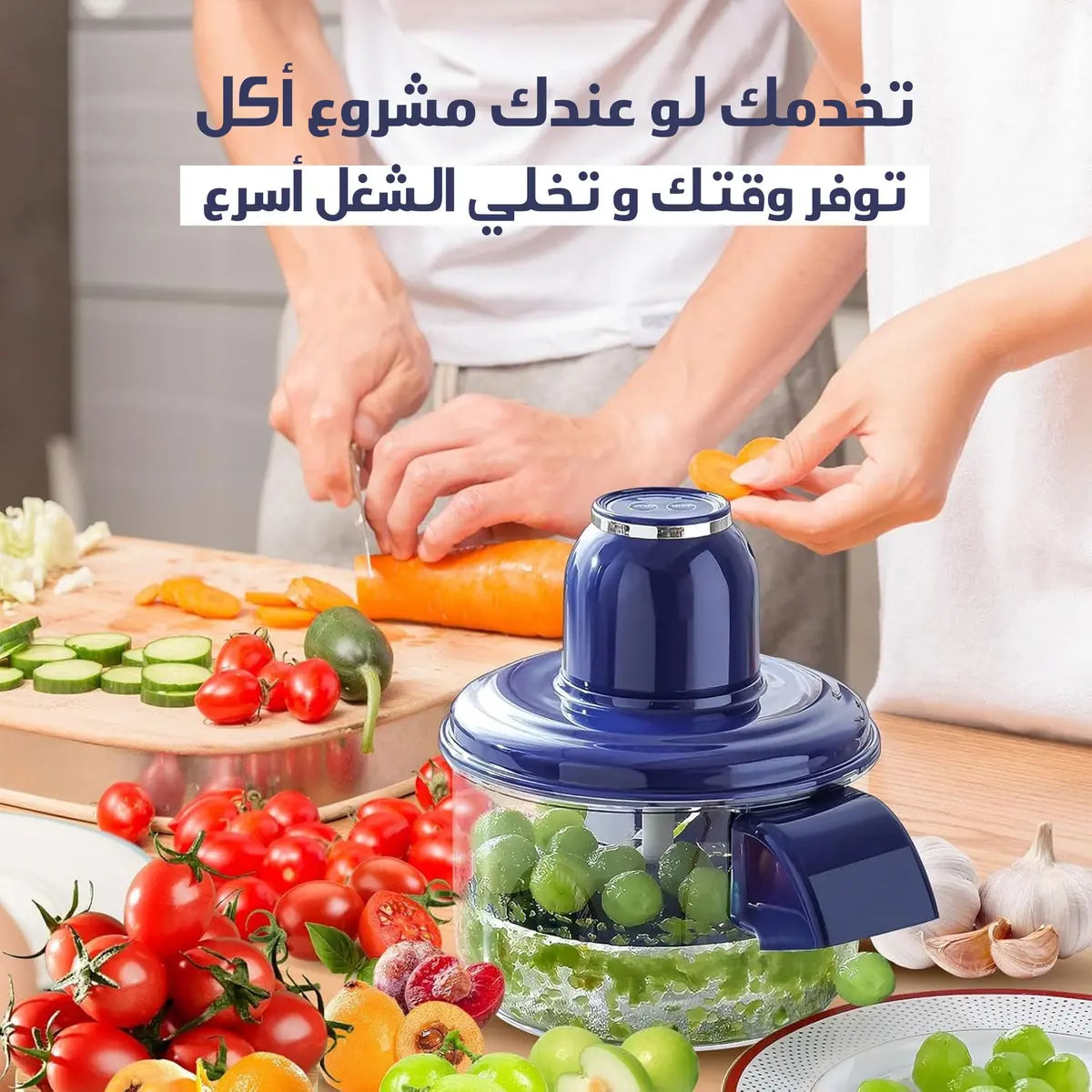 Vegetables & Fruits Pealer Machine - آلة تقشير الفواكه الكهربائية - آلة تقشير اوتوماتيكية محمولة