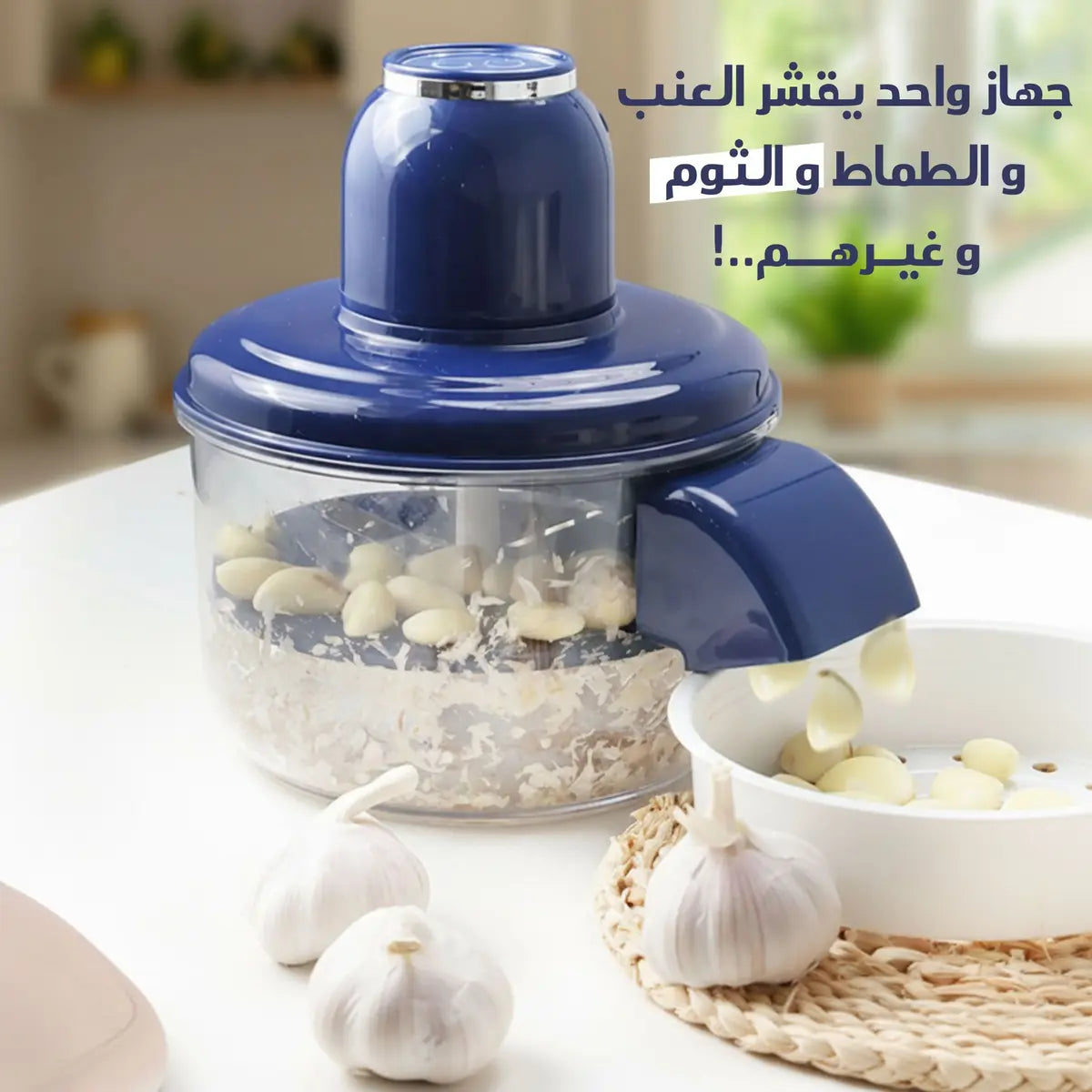 Vegetables & Fruits Pealer Machine - آلة تقشير الفواكه الكهربائية - آلة تقشير اوتوماتيكية محمولة