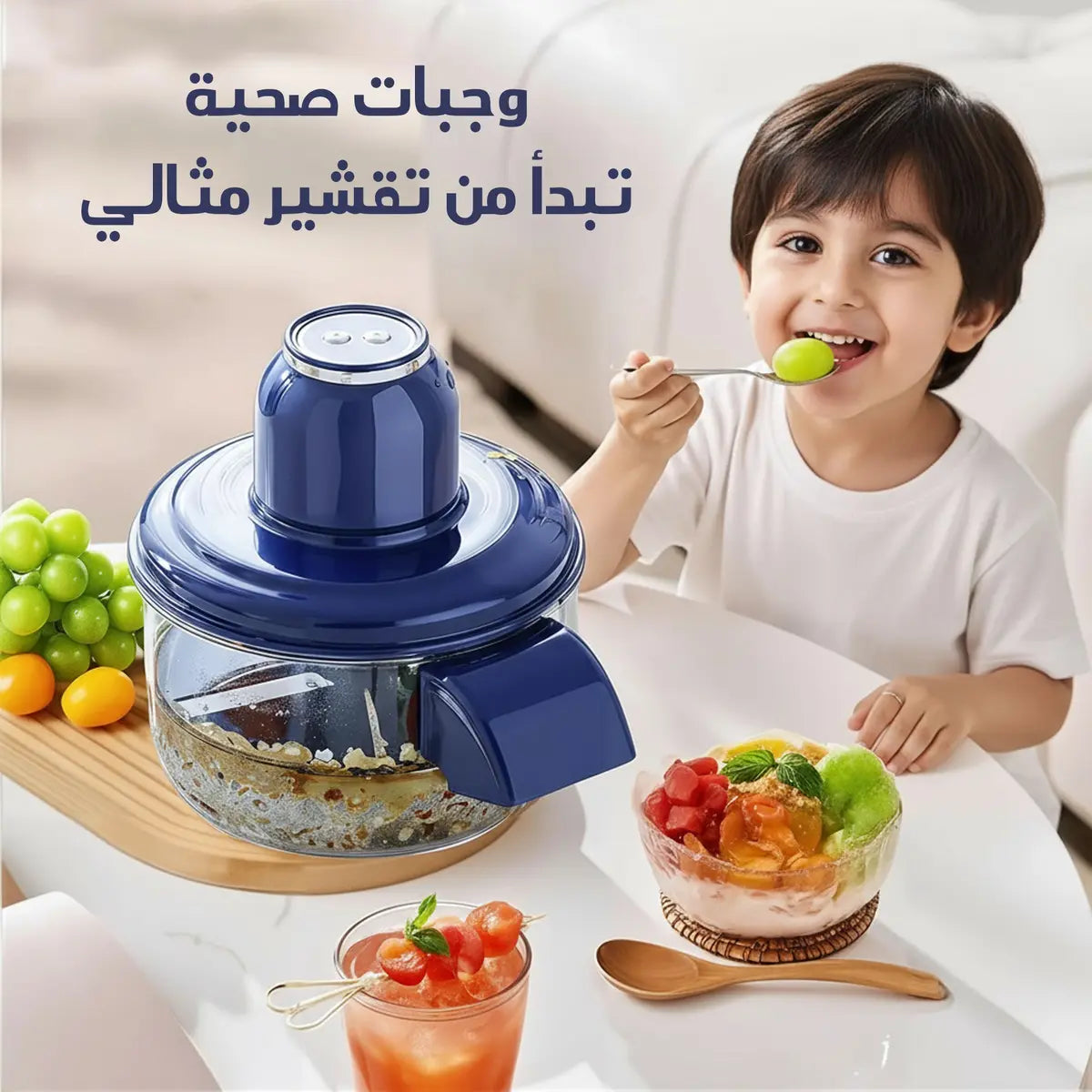 Vegetables & Fruits Pealer Machine - آلة تقشير الفواكه الكهربائية - آلة تقشير اوتوماتيكية محمولة